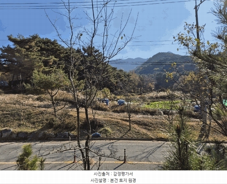 2025타경32056 대구광역시 달성군 옥포읍 반송리 산1 임야 경매 이미지