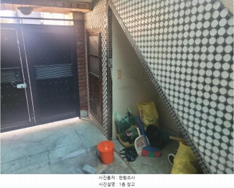 2025타경32061 대구광역시 달서구 감삼동 51-19 주택 경매 이미지