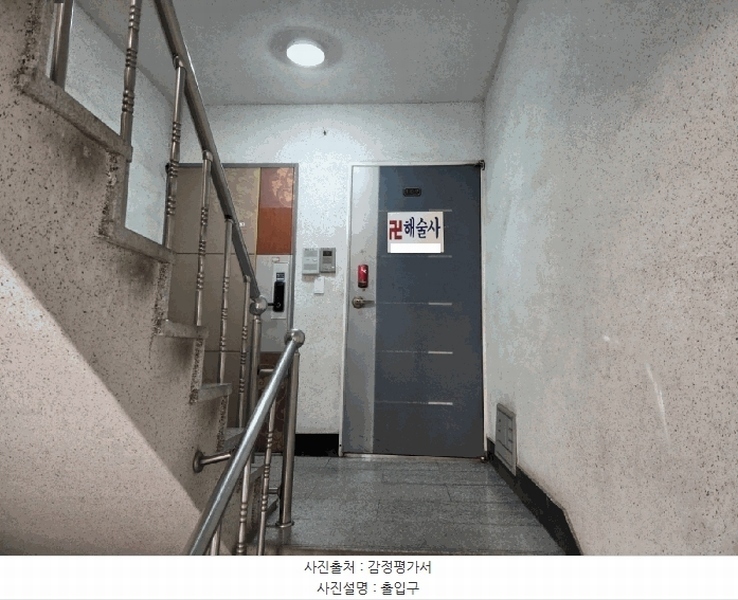 2025타경32083 대구광역시 서구 큰장로 95-19대구광역시 서구 큰장○○○○, 서부빌라 에이동 1층 102호서부빌라○○ 다세대(빌라)[공급30평형] 경매 이미지