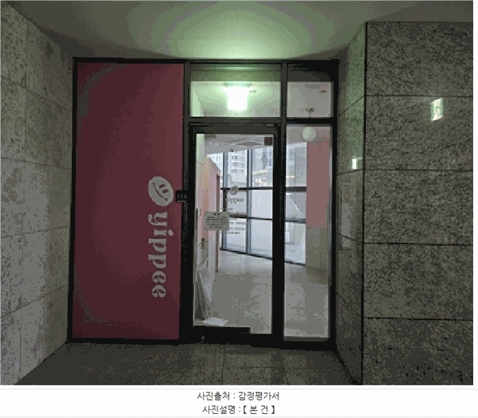 2025타경32091 대구광역시 달서구 와룡로 186대구광역시 달서구 와○○○○, 빌리브스카이주상복합 401동 1층 134호빌리브스○○ 근린상가 경매 이미지