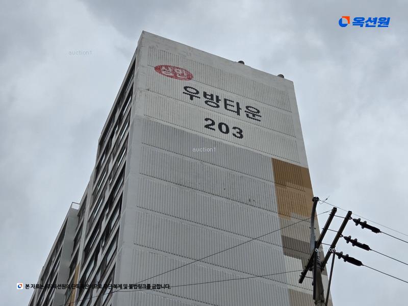 2025타경32098 대구광역시 달서구 상인서로 65, 상인우방타운 203동 10층 1003호 아파트[공급45평형] 경매 이미지