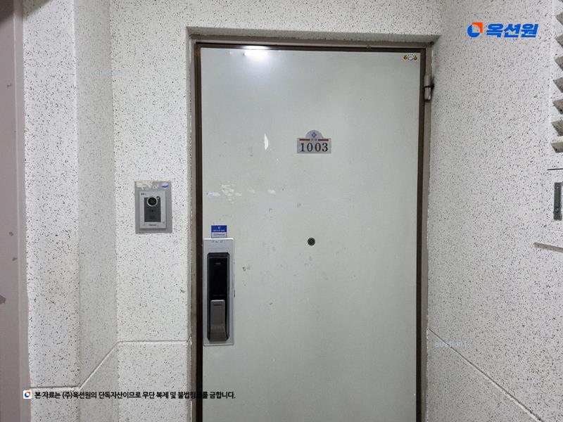 2025타경32098 대구광역시 달서구 상인서로 65, 상인우방타운 203동 10층 1003호 아파트[공급45평형] 경매 이미지