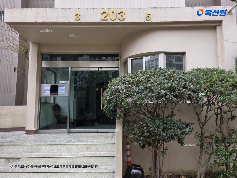 2025타경32098 대구광역시 달서구 상인서로 65, 상인우방타운 203동 10층 1003호 아파트[공급45평형] 경매 이미지