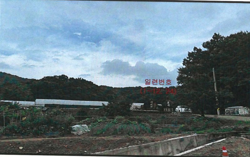2024타경2095 경상북도 성주군 월항면 용각리 505-1 농지 경매 이미지