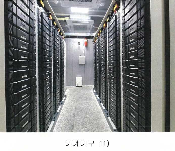 2024타경30458 대구광역시 달성군 구지면 응암리 1271-7 공장 경매 이미지