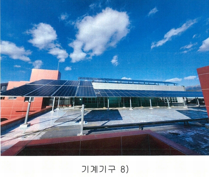 2024타경30458 대구광역시 달성군 구지면 응암리 1271-7 공장 경매 이미지