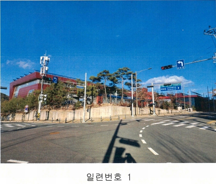 2024타경30458 대구광역시 달성군 구지면 응암리 1271-7 공장 경매 이미지