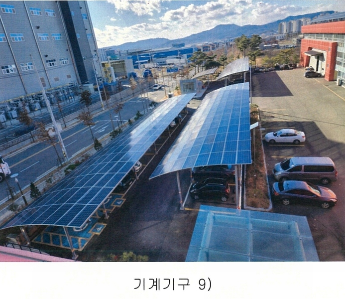 2024타경30458 대구광역시 달성군 구지면 응암리 1271-7 공장 경매 이미지