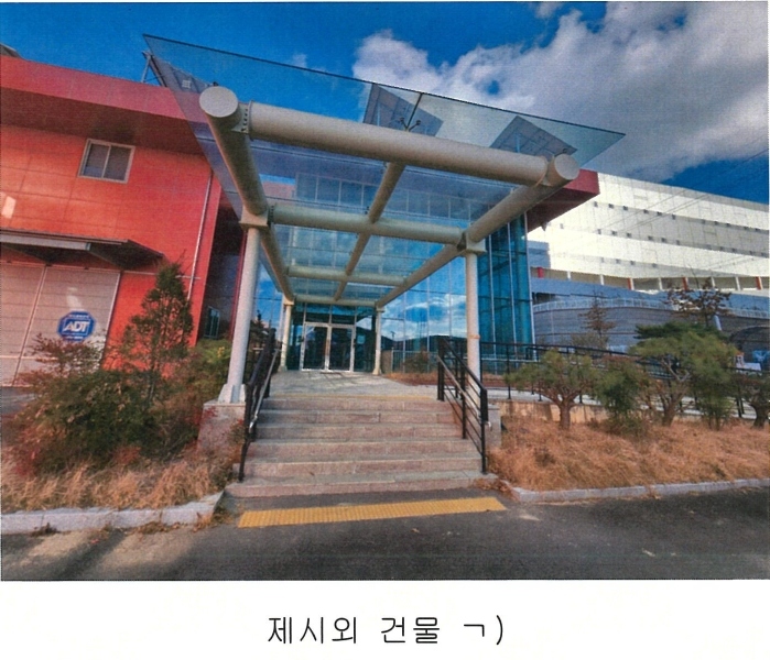2024타경30458 대구광역시 달성군 구지면 응암리 1271-7 공장 경매 이미지