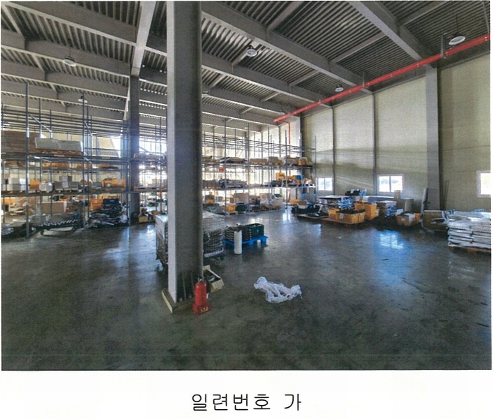 2024타경30458 대구광역시 달성군 구지면 응암리 1271-7 공장 경매 이미지