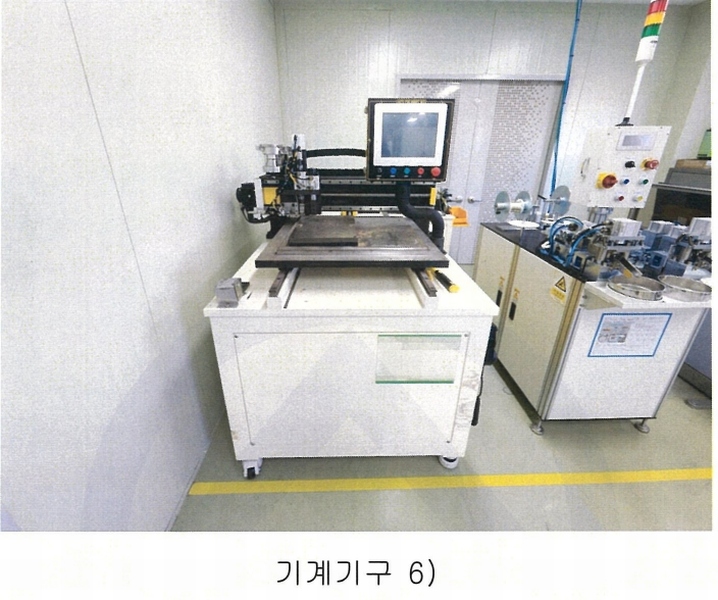 2024타경30458 대구광역시 달성군 구지면 응암리 1271-7 공장 경매 이미지