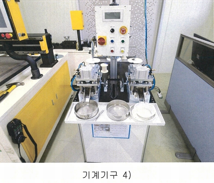2024타경30458 대구광역시 달성군 구지면 응암리 1271-7 공장 경매 이미지