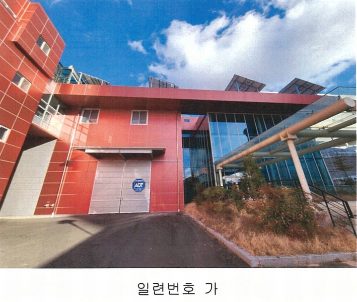 2024타경30458 대구광역시 달성군 구지면 응암리 1271-7 공장 경매 이미지