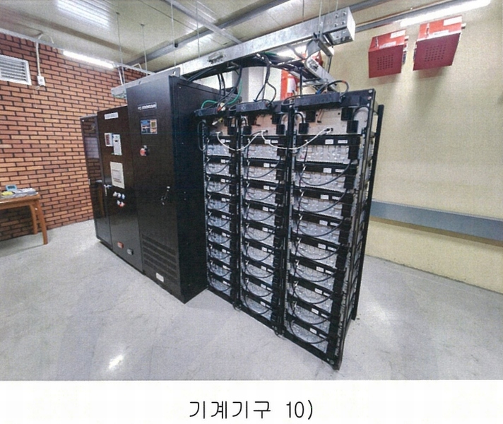 2024타경30458 대구광역시 달성군 구지면 응암리 1271-7 공장 경매 이미지
