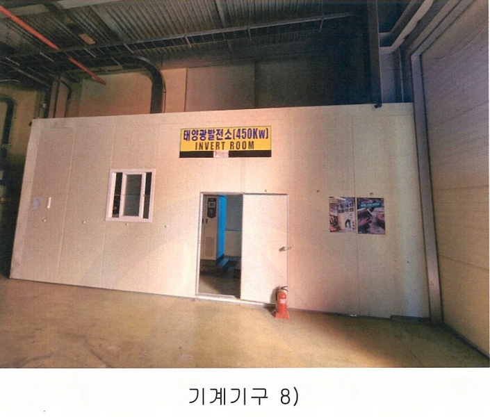 2024타경30458 대구광역시 달성군 구지면 응암리 1271-7 공장 경매 이미지