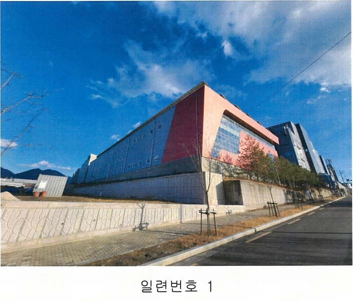 2024타경30458 대구광역시 달성군 구지면 응암리 1271-7 공장 경매 이미지