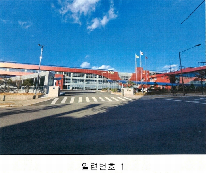 2024타경30458 대구광역시 달성군 구지면 응암리 1271-7 공장 경매 이미지