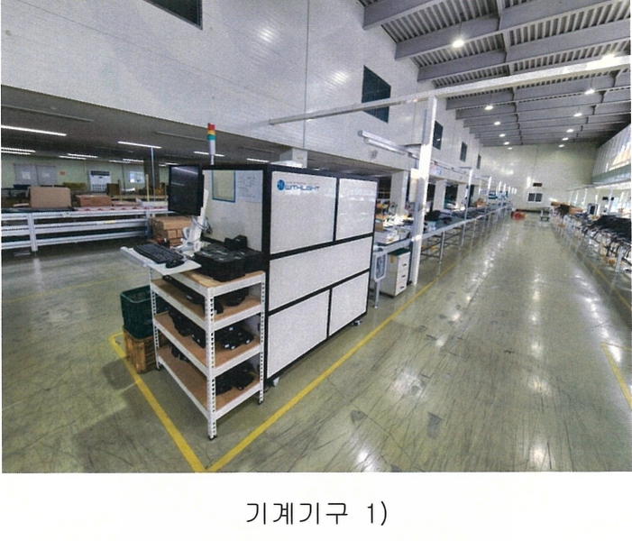 2024타경30458 대구광역시 달성군 구지면 응암리 1271-7 공장 경매 이미지