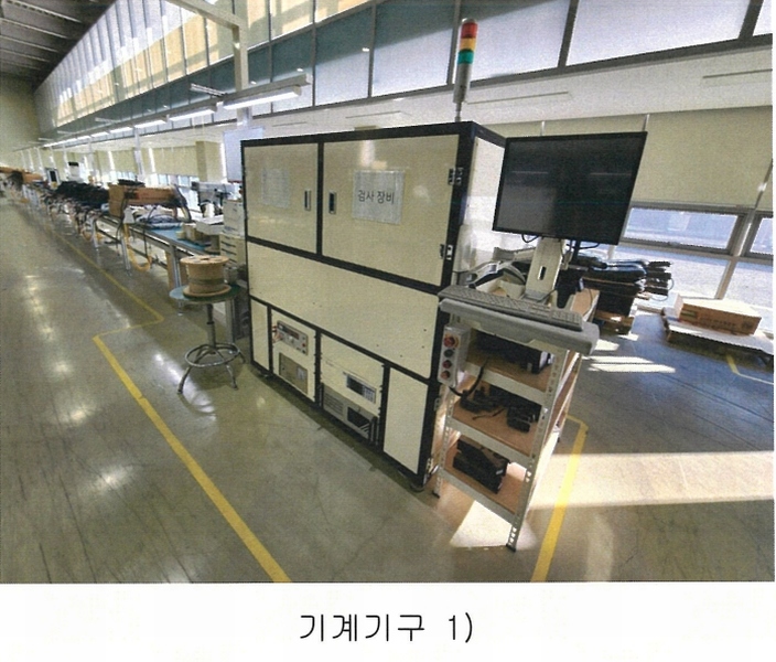 2024타경30458 대구광역시 달성군 구지면 응암리 1271-7 공장 경매 이미지