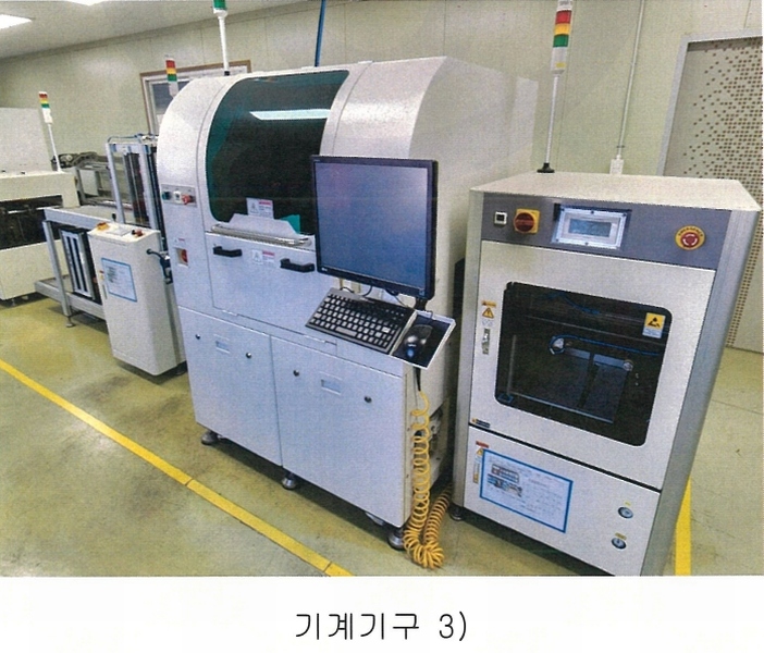 2024타경30458 대구광역시 달성군 구지면 응암리 1271-7 공장 경매 이미지