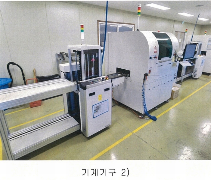 2024타경30458 대구광역시 달성군 구지면 응암리 1271-7 공장 경매 이미지