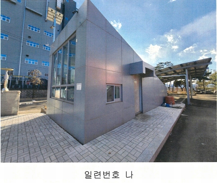 2024타경30458 대구광역시 달성군 구지면 응암리 1271-7 공장 경매 이미지