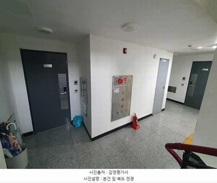 2024타경139621 서울특별시 강서구 곰달래로22길 27, 세교예지안5차 11층 1103호 아파트[공급11평형] 경매 이미지
