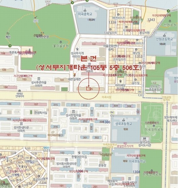 2024타경35958 대구광역시 달서구 선원로 171, 성서무지개아파트 105동 5층 506호 아파트 경매 이미지