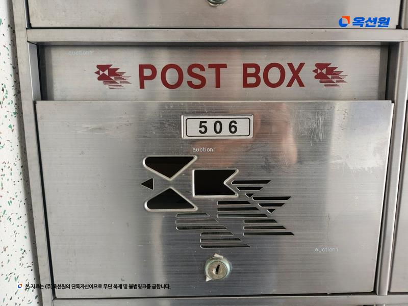 2024타경35958 대구광역시 달서구 선원로 171, 성서무지개아파트 105동 5층 506호 아파트 경매 이미지