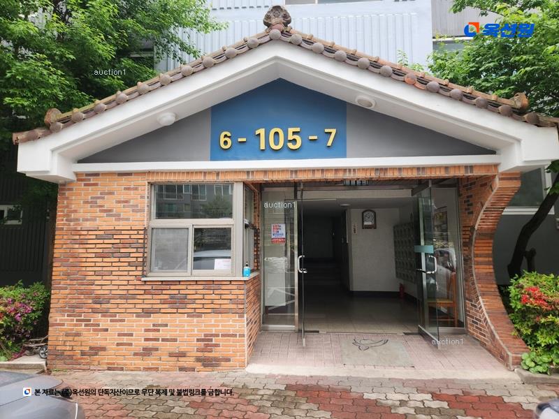 2024타경35958 대구광역시 달서구 선원로 171, 성서무지개아파트 105동 5층 506호 아파트 경매 이미지