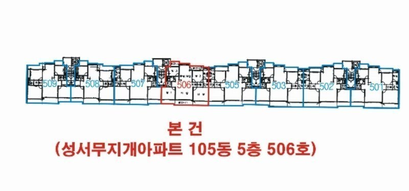 2024타경35958 대구광역시 달서구 선원로 171, 성서무지개아파트 105동 5층 506호 아파트 경매 이미지