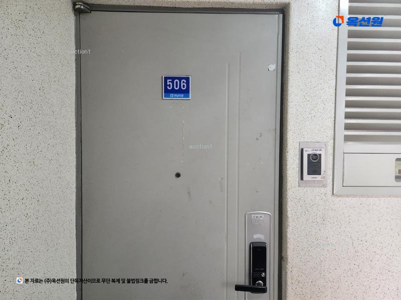 2024타경37480 대구광역시 달서구 상인서로 76, 상인영남화성아파트 104동 5층 506호 아파트[공급31평형] 경매 이미지