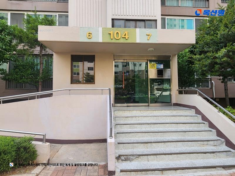 2024타경37480 대구광역시 달서구 상인서로 76, 상인영남화성아파트 104동 5층 506호 아파트[공급31평형] 경매 이미지
