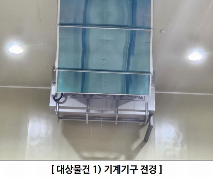 2024타경38810 경상북도 성주군 월항면 보암리 779 창고 경매 이미지