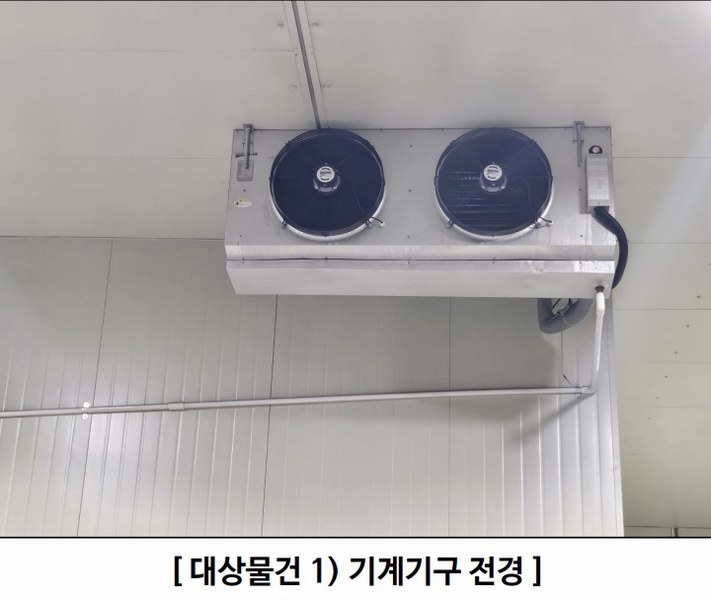 2024타경38810 경상북도 성주군 월항면 보암리 779 창고 경매 이미지