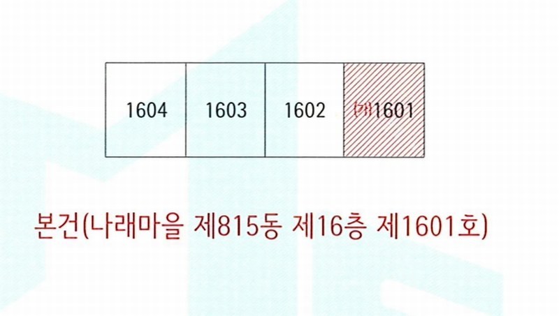 2024타경38872 대구광역시 달서구 한실로 29, 나래마을 815동 16층 1601호 아파트[공급32평형] 경매 이미지