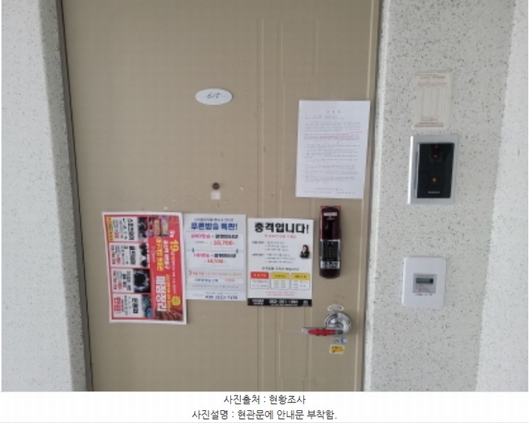 2024타경39806 대구광역시 달서구 이곡공원로 49, 성서3차동서타운 301동 6층 615호 아파트[공급28평형] 경매 이미지