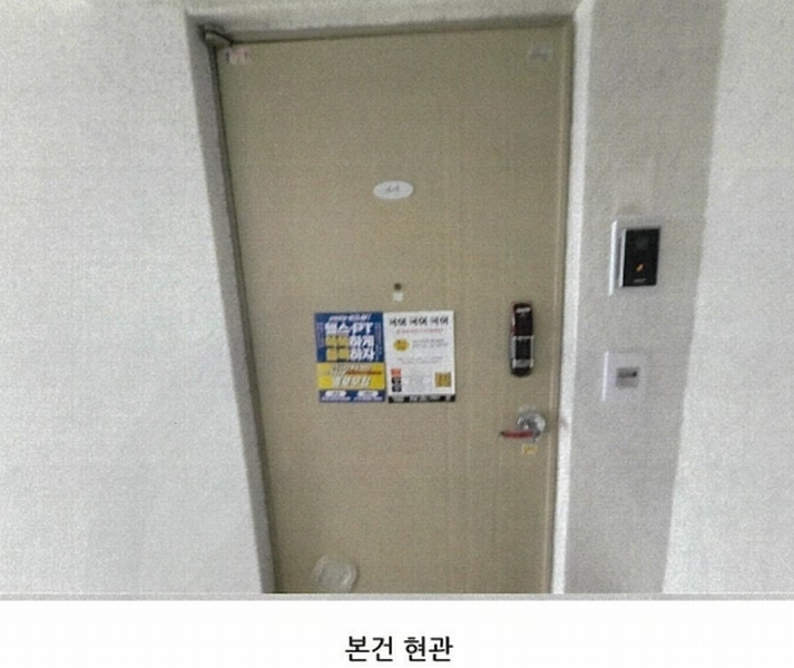 2024타경39806 대구광역시 달서구 이곡공원로 49, 성서3차동서타운 301동 6층 615호 아파트[공급28평형] 경매 이미지