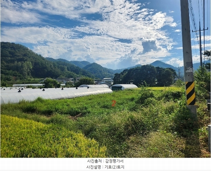 2024타경40851 경상북도 성주군 선남면 명포리 665 농지 경매 이미지