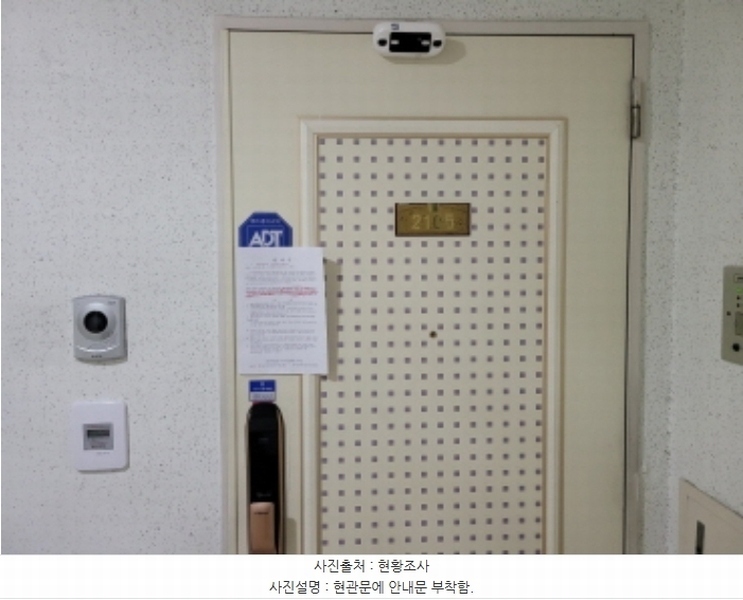 2024타경41526 대구광역시 달서구 장산남로 33대구광역시 달서구 장산○○○○, 용산롯데캐슬그랜드 111동 21층 2105호용산롯데○○ 아파트[공급45평형] 경매 이미지