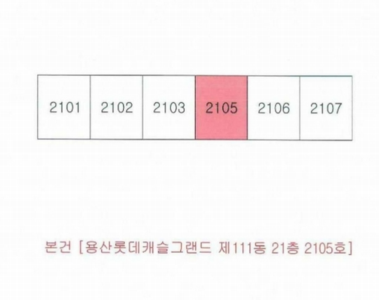 2024타경41526 대구광역시 달서구 장산남로 33대구광역시 달서구 장산○○○○, 용산롯데캐슬그랜드 111동 21층 2105호용산롯데○○ 아파트[공급45평형] 경매 이미지