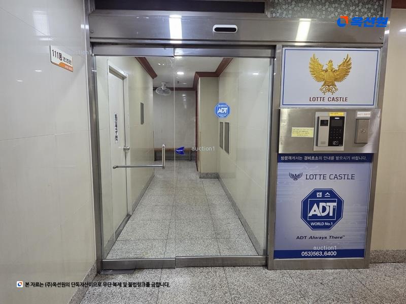2024타경41526 대구광역시 달서구 장산남로 33대구광역시 달서구 장산○○○○, 용산롯데캐슬그랜드 111동 21층 2105호용산롯데○○ 아파트[공급45평형] 경매 이미지