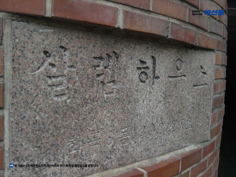 2024타경140317 서울특별시 강서구 강서로12길 51-8, 살렘하우스 1층 101호 다세대(빌라)[공급31평형] 경매 이미지