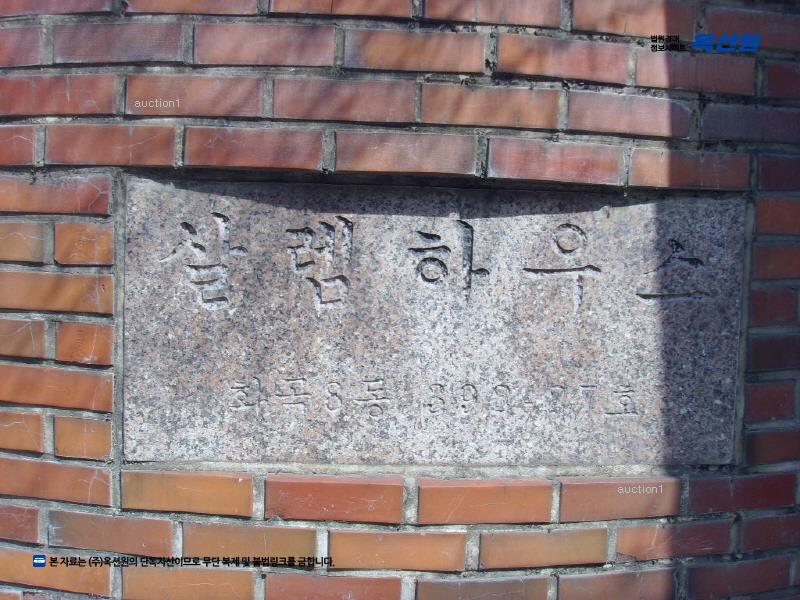 2024타경140317 서울특별시 강서구 강서로12길 51-8, 살렘하우스 1층 101호 다세대(빌라)[공급31평형] 경매 이미지