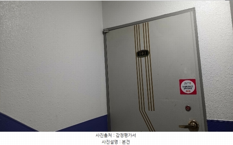 2024타경140317 서울특별시 강서구 강서로12길 51-8, 살렘하우스 1층 101호 다세대(빌라)[공급31평형] 경매 이미지