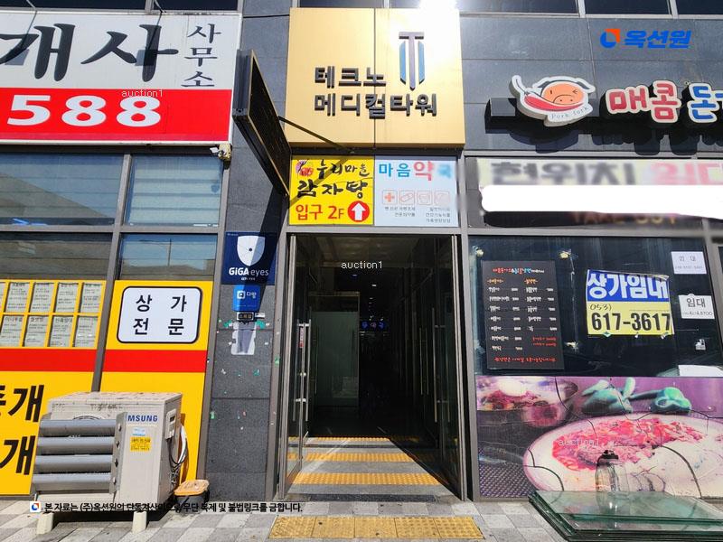 2024타경42055 대구광역시 달성군 현풍읍 테크노상업로 46, 주건축물 1동 4층 401호외5개호 근린상가 경매 이미지