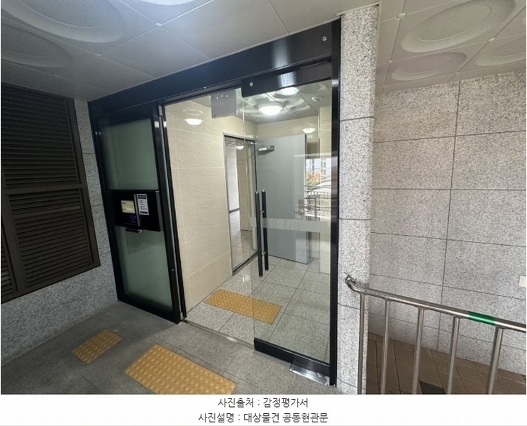2024타경42598 대구광역시 달성군 논공읍 금포로 75-20, 우신미가뷰아파트 103동 1층 101호 아파트[공급26평형] 경매 이미지