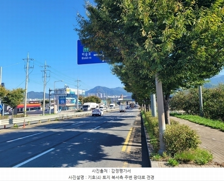 2024타경42734 대구광역시 달성군 구지면 가천리 13-1 농지 경매 이미지