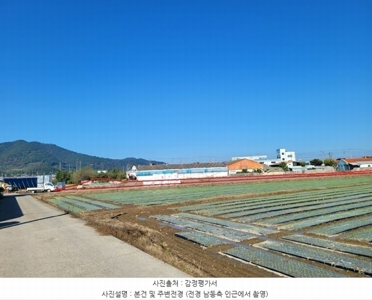 2024타경42734 대구광역시 달성군 구지면 가천리 13-1 농지 경매 이미지