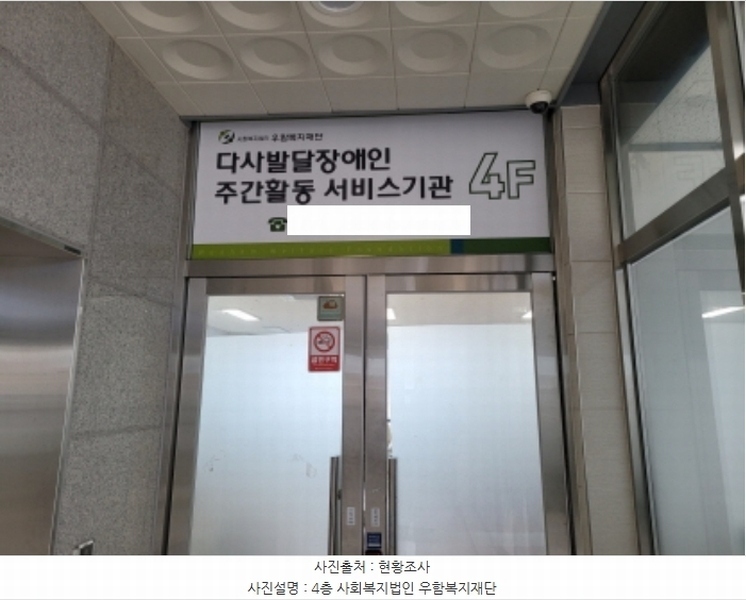 2024타경43195 대구광역시 달성군 다사읍 세천리 1591-8 근린시설 경매 이미지